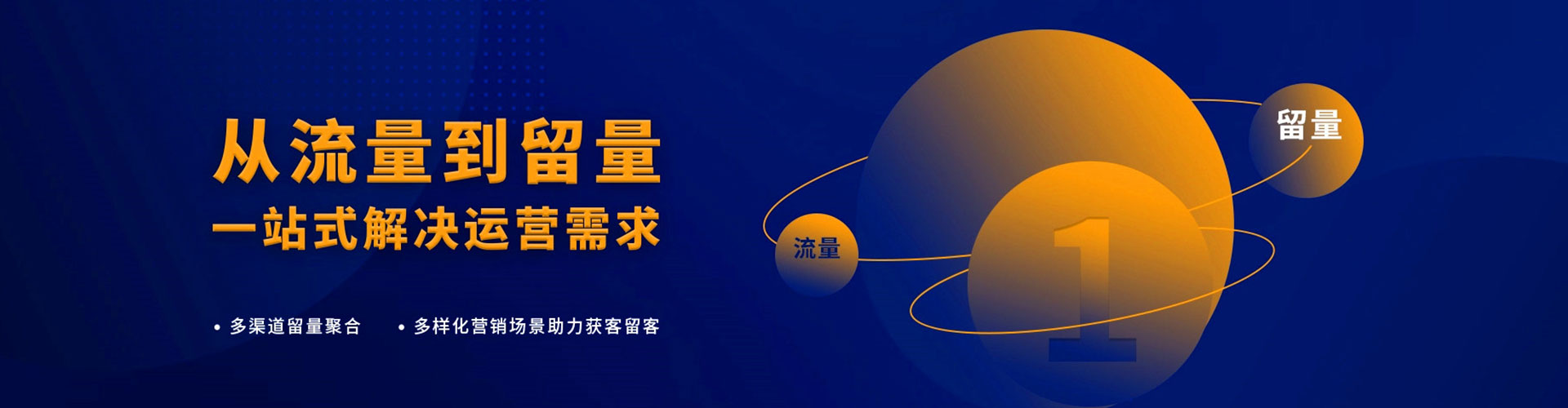 毕节百度竞价广告