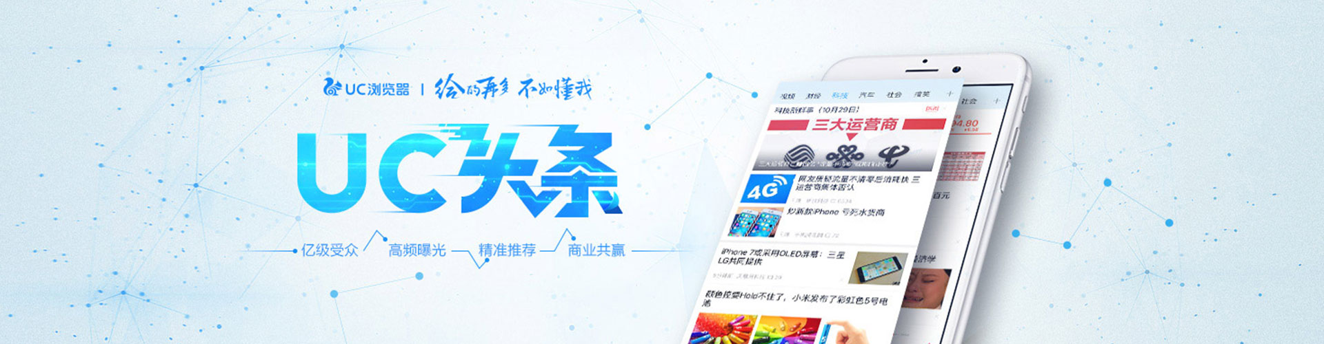 毕节百度竞价代理