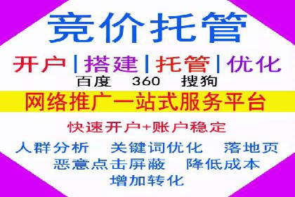 SEM托管助力企业提升品牌知名度案例分享