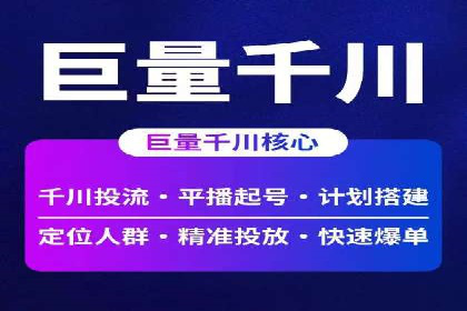 百度竞价案例：中小企业营销策略