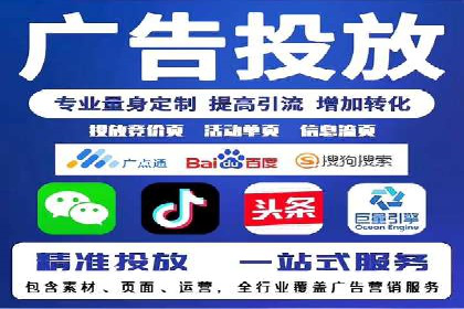 企业案例：竞价推广代运营助力品牌增长